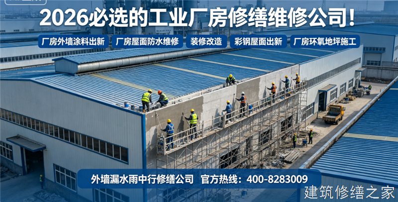 巢湖2026/9庐江县地下室堵漏价格多少钱